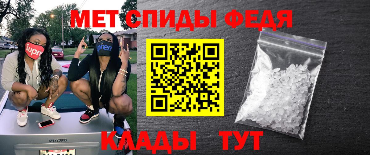 АМФЕТАМИН 97% Воркута