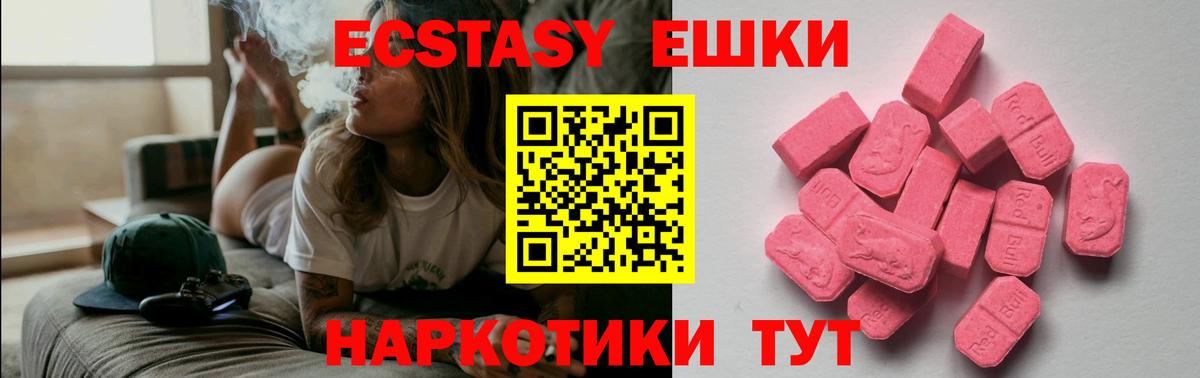 Воркута  ЭКСТАЗИ бентли  Вход с VPN  ЭКСТАЗИ бентли 