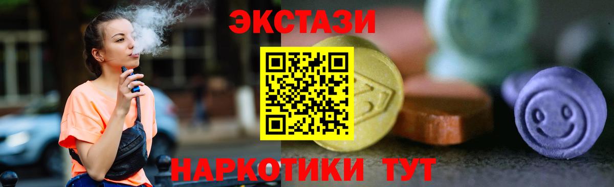 ЭКСТАЗИ Punisher Воркута