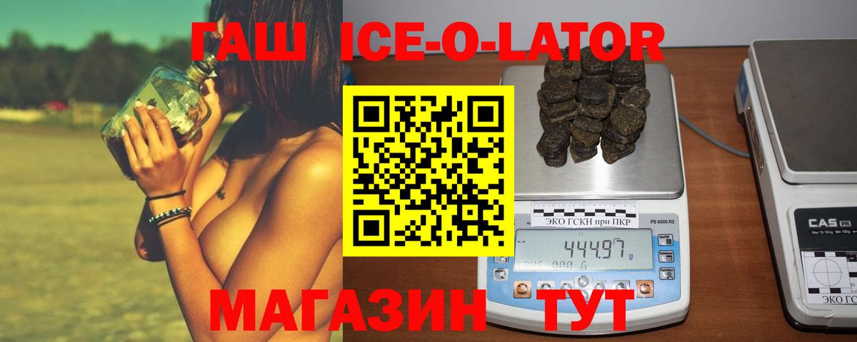 Гашиш Premium  ГАШИШ гарик  Гашиш  Вход с VPN  Воркута 