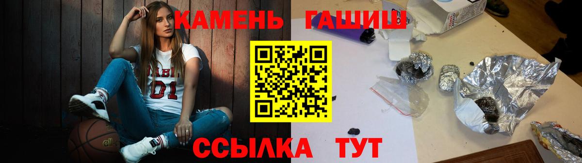 ГАШ Premium Воркута