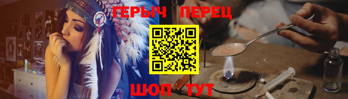 Воркута  ГЕРОИН афганец  Вход с VPN 