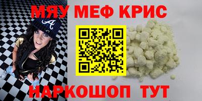 молекула духа Белорецк