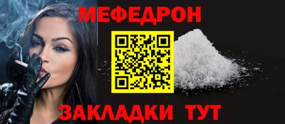 молекула духа Белорецк