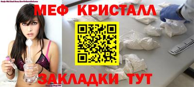 молекула духа Белорецк