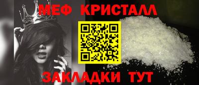 молекула духа Белорецк