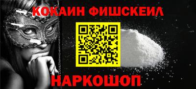 молекула духа Белорецк