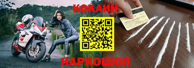молекула духа Белорецк