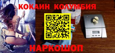 наркотики Белореченск