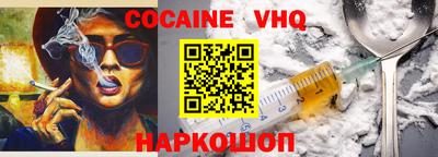 молекула духа Белорецк