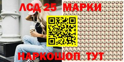 наркотики Белореченск