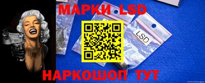 молекула духа Белорецк