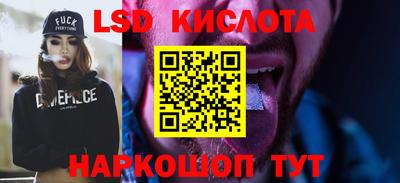 молекула духа Белорецк