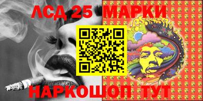 молекула духа Белорецк