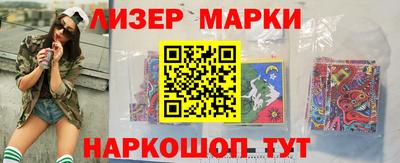 молекула духа Белорецк