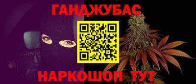 наркотики Белореченск