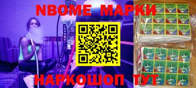 молекула духа Белорецк