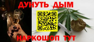 молекула духа Белорецк