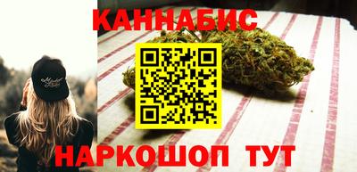 наркотики Белореченск