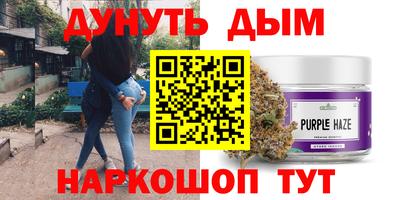 стаф Бердск