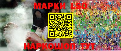 наркотики Белореченск