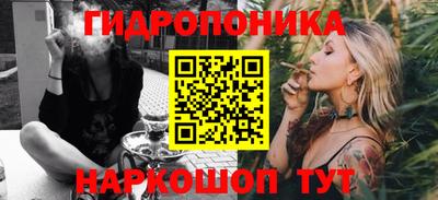 наркотики Белореченск