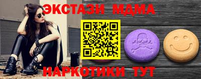 молекула духа Белорецк