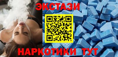 молекула духа Белорецк