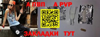молекула духа Белорецк