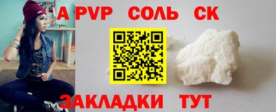 наркотики Белореченск
