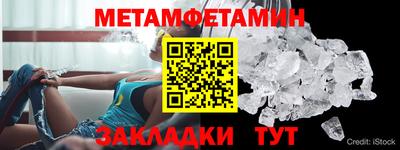 стаф Бердск