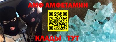 стаф Бердск