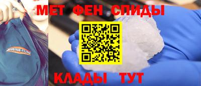 стаф Бердск