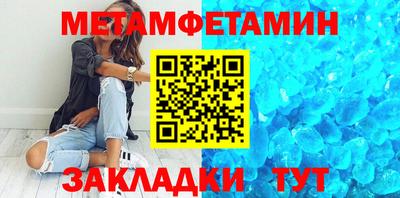 наркотики Белореченск