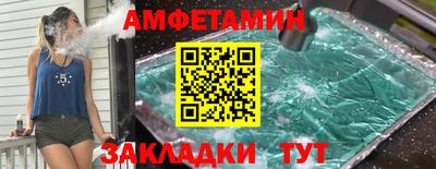 молекула духа Белорецк