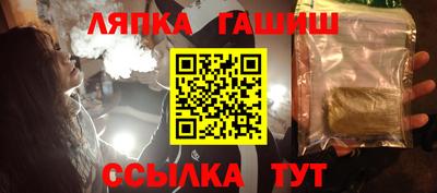 молекула духа Белорецк