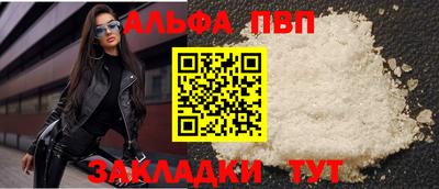 стаф Бердск
