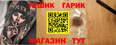 наркотики Белореченск