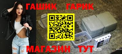 наркотики Белореченск