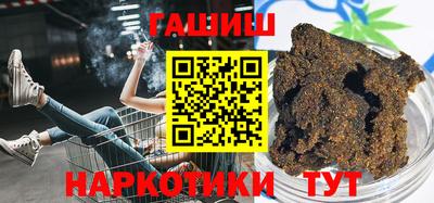 наркотики Белореченск