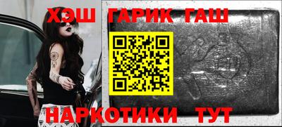 стаф Бердск