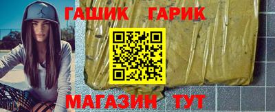 стаф Бердск