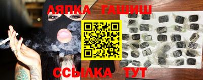 стаф Бердск