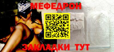 стаф Бердск