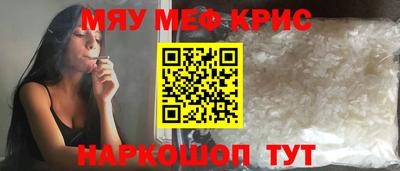 наркотики Белореченск