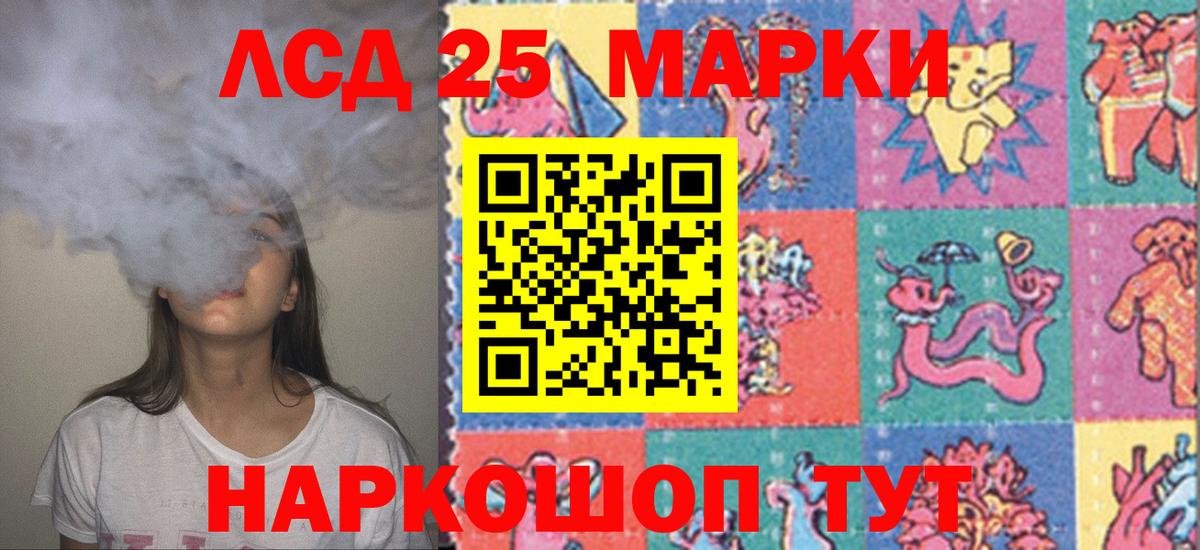 LSD-25 экстази    ссылки  Воркута  LSD-25 экстази ecstasy  ЛСД экстази ecstasy  Вход с VPN 
