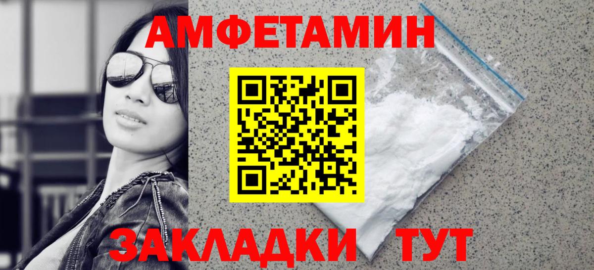 Метамфетамин винт  Вход с VPN  Метамфетамин винт  Воркута 