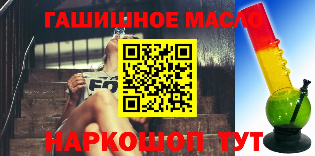 ТГК концентрат  Вход с VPN  Воркута 