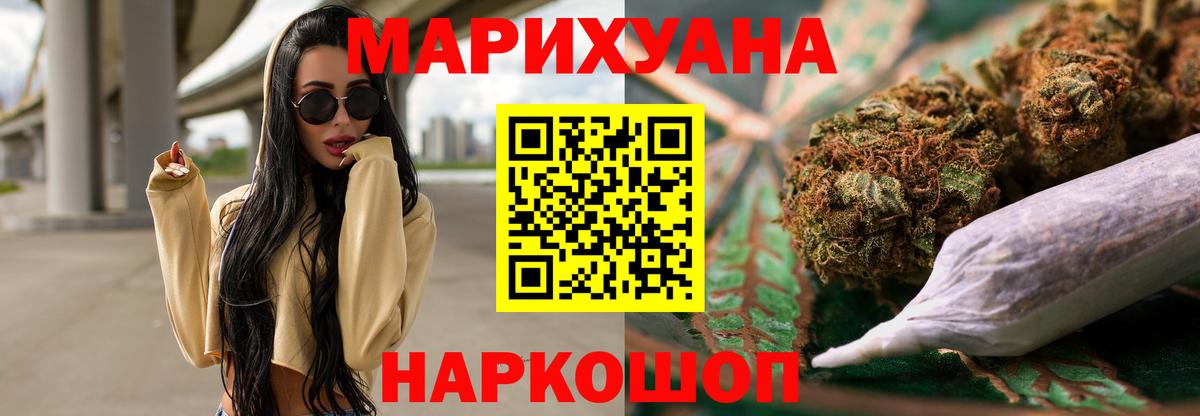 МАРИХУАНА Bruce Banner Воркута