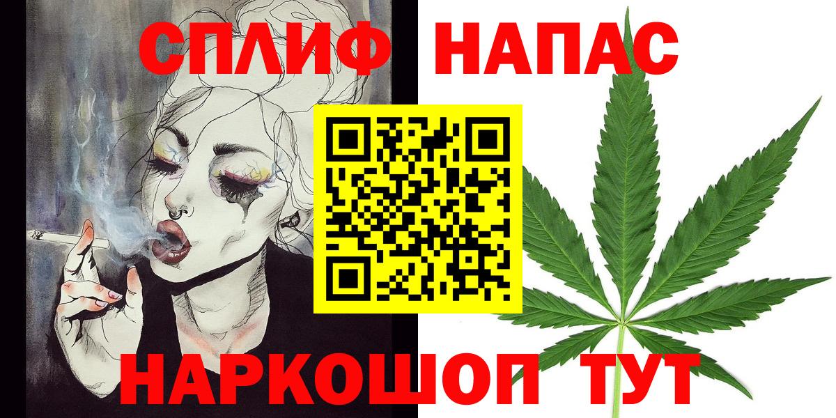 Марихуана VHQ  Шишки марихуана Bruce Banner  Вход с VPN  Воркута 